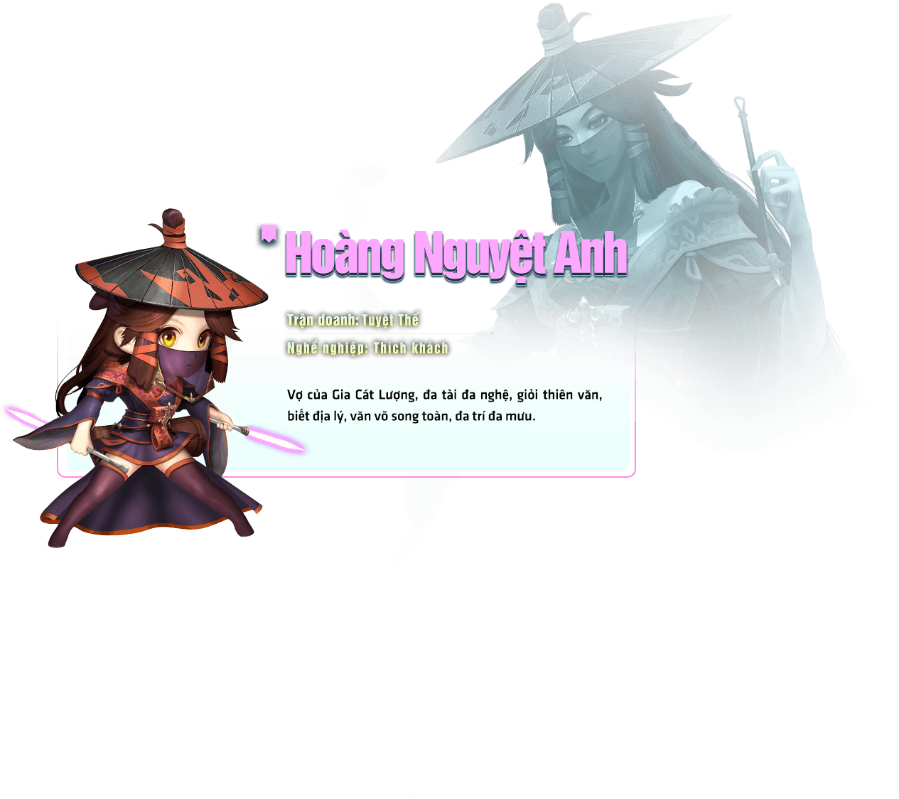 Chủ Công Xung Xung Xung